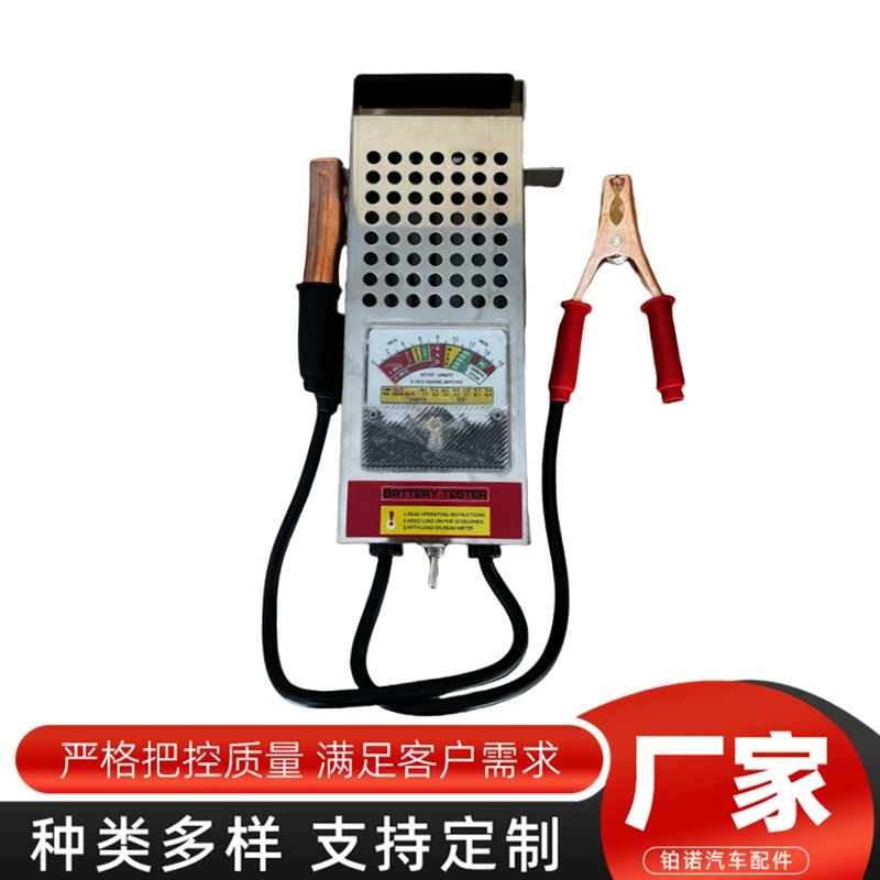 Прямые поставки с завода: тестер батарей, детектор батарей, прибор для зарядки и разрядки батарей, инструмент для тестирования батарей.