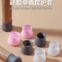 静音防滑桌椅凳子桌椅套