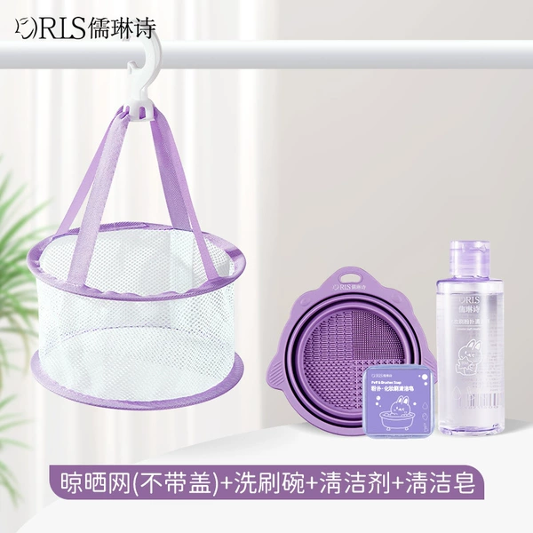 Drying net+folding bowl+cleaning agent+clean soap