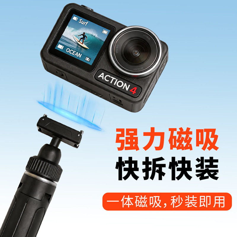 Manufacturer's 5-Section Selfie Stick Telescopic Rod Suitable for Action6/5Pro/4/3 Aluminum Alloy Action Camera Extension Rod