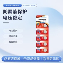 CR1620~늳 3V 3RR6R2܇耳b늳