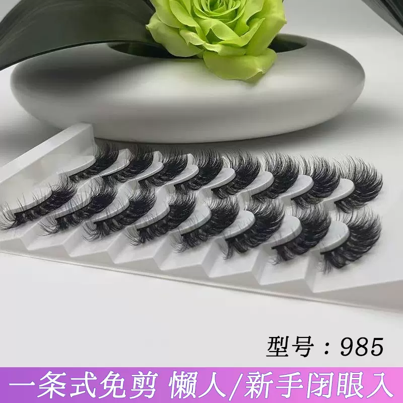 厂家供应新品化纤炸毛假睫毛8对装跨境热销浓密蓬松仿真眼睫毛