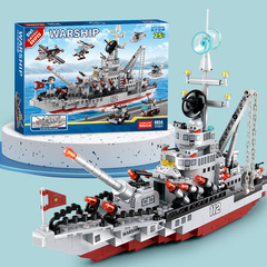 LL8850 is compatible with 112 battleship science and education assembly toy building blocks military aircraft carrier model warship