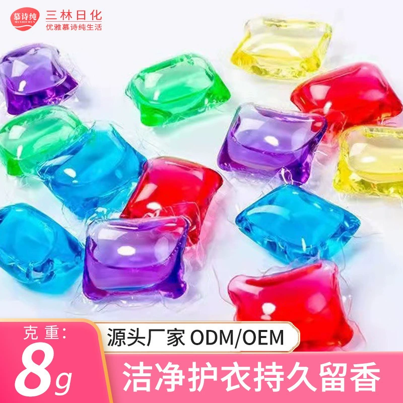 Nethong тот же 8g производитель бусин для стирки Mu Shi Pure 5g прочный аромат 3g бал для стирки оптовый производитель