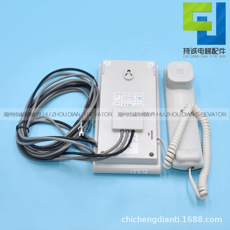 Suitable for Mitsubishi Elevator Computer Room call device ZDH01-021-GG intercom machine host telephone accessories