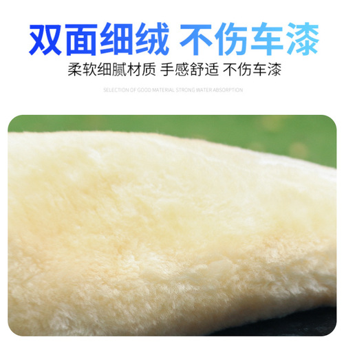 Car wash gloves, double-sided plush car wipes, special imitation wool hand wipes, thickened waterproof car cleaning tools