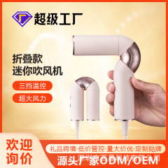 メーカー新製品折りたたみ回転高速ヘアドライヤー11万回転家庭用ヘアドライヤーマイナスイオン専用ヘアドライヤー新モデル