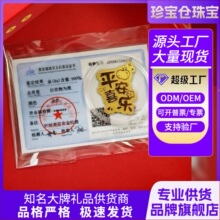 999�����S���֙C�N����Ո�lؔ��Ƭ���������N��ؔ��𿨶YƷ ���l
