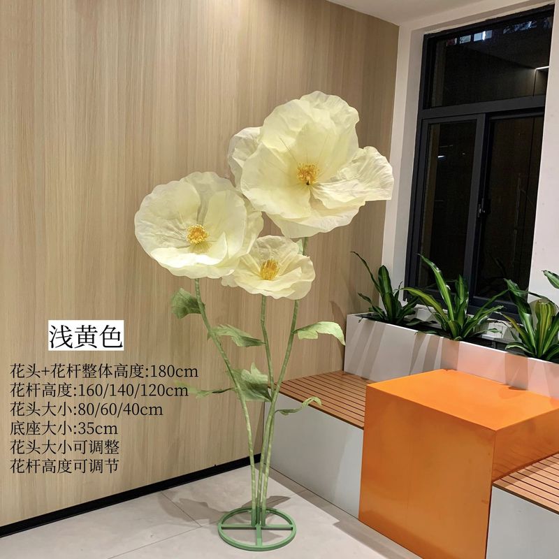 褶皱虞美人大纸艺花装饰花橱窗美陈商场装饰花艺活动布置仿真纸花|undefined