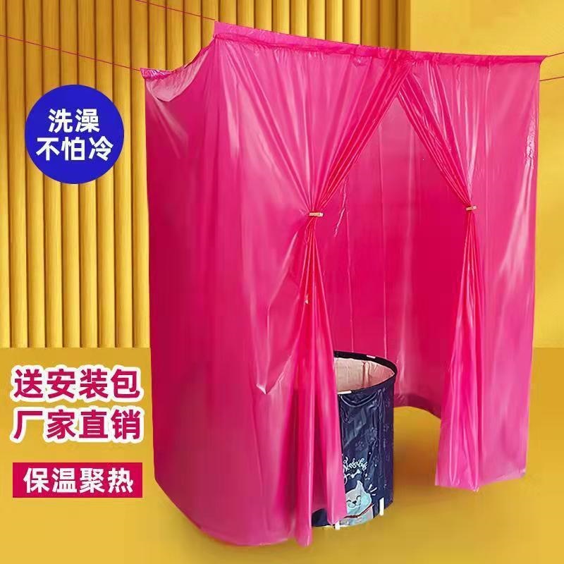 Adult Bath Cover for Home Use, Extra Large and Thick, Rectangular Plastic Bath Tent, Winter Insulation and Warmth Retention Bath Tent, New
