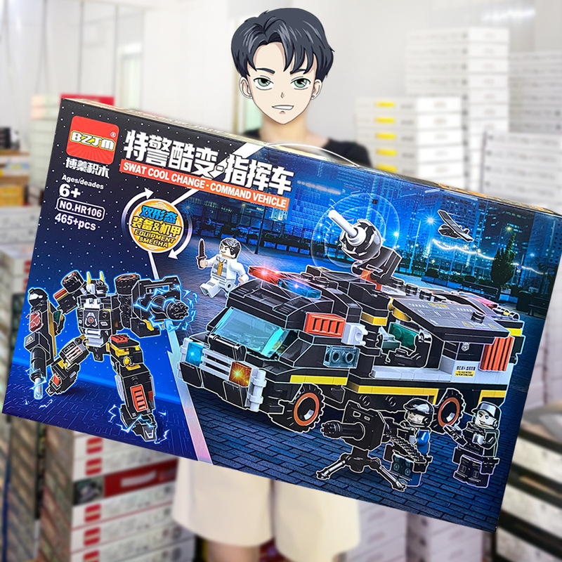 Training Organization Renewal Gifts Compatible with Lego Assembled Deformed Building Blocks Toy Model Boys Assembled Building Blocks Wholesale