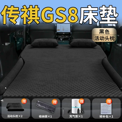 Gac Trumpchi Gs8 Car Mattress: Vehicle-mounted inflatable bed - trumpchi-gs825-25-trumpchi-exclusively-for-trumpchi-gs8-black-movable-headrest-wave-dot-wing-style