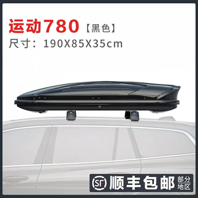 Roof box — 2026 New Model Roof Luggage - high-speed-modelbox-crossbar-no-drilling-required-sports-780-black