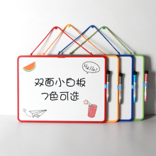 富尼挂式画板支架式写字板多彩办公磁性儿童家用学习桌面小白板