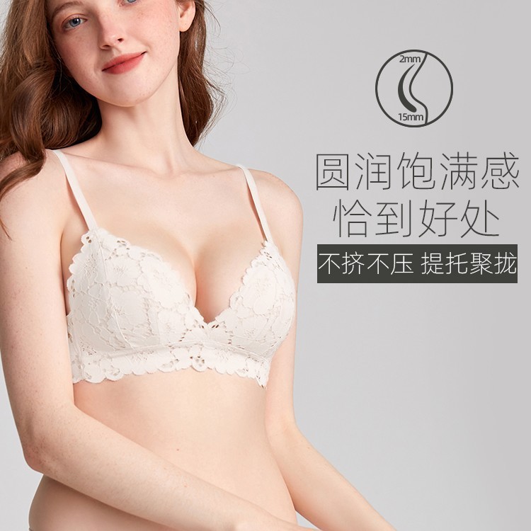 好奇蜜斯小胸聚拢内衣女薄显大无钢圈蕾丝文胸罩套装法式防下垂夏|undefined