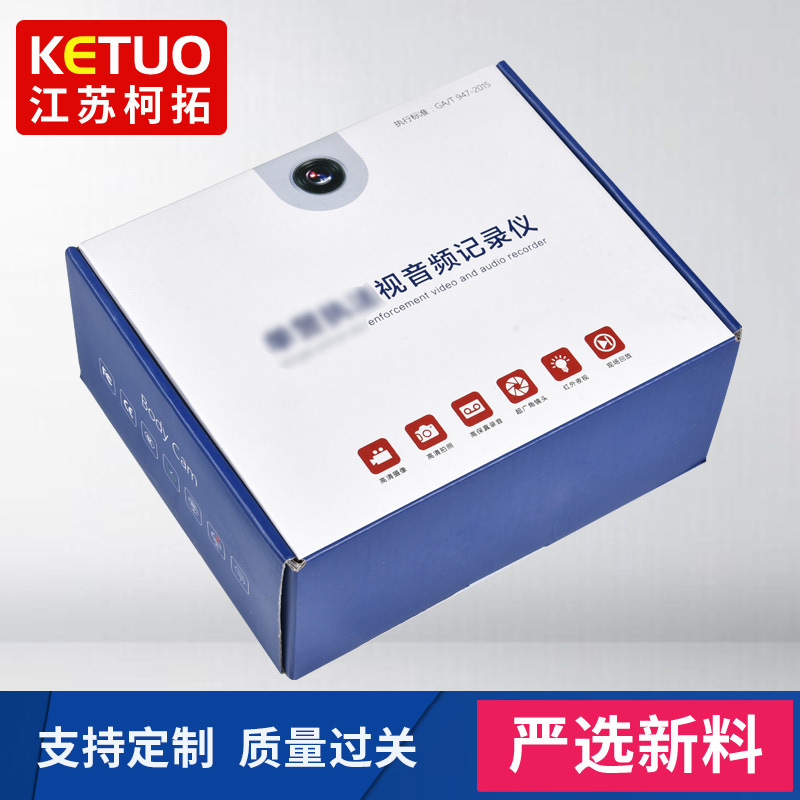 执法助手现场记录仪1080P高清夜视录像音视频记录仪便携摄像机