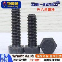 12.9����������˨��ǿ��̼���ݶ���˿�����Ƿ��ڼӳ���˨5M6M8M16