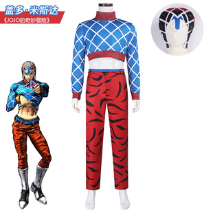 Halloween cos costume Gaia Domisda Jojo's Fantastic Adventure Gold Wind Cosplay Factory in stock