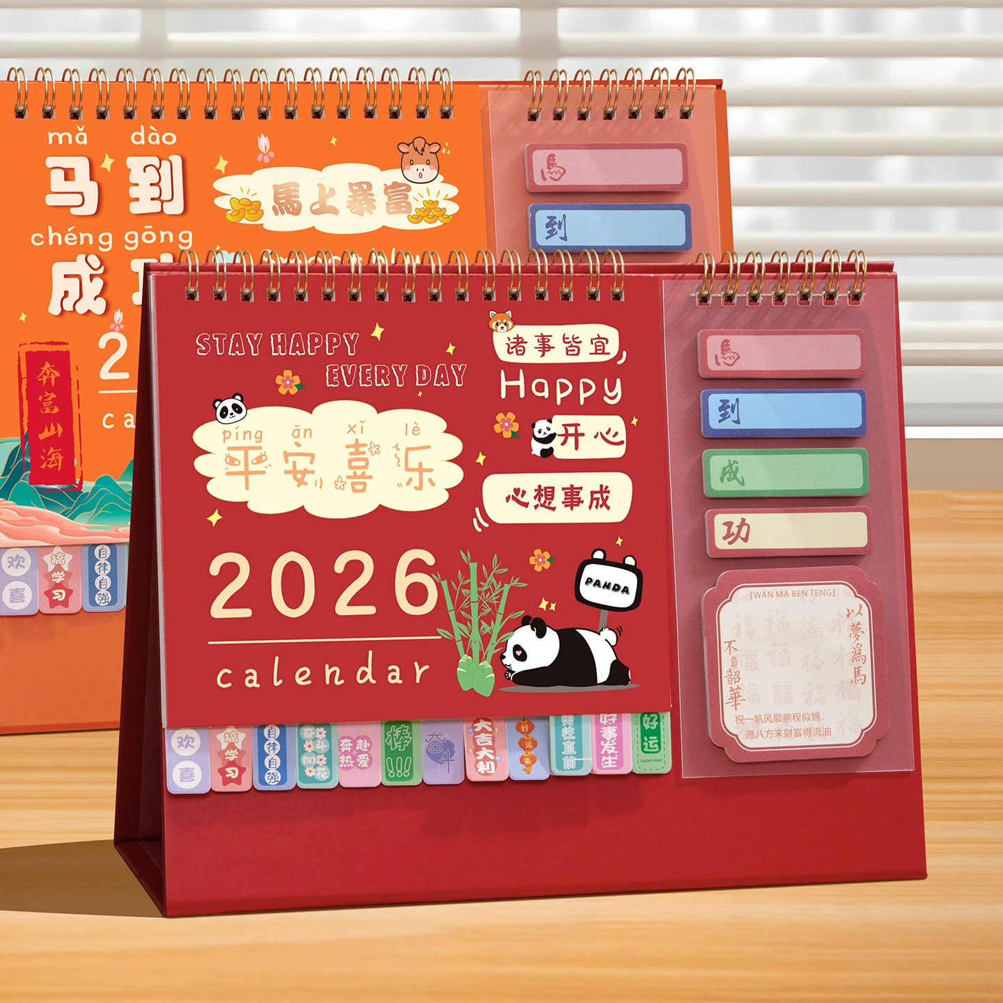 2025 год Культурный и креативный настольный календарь многофункциональный настольный стол с высоким значением