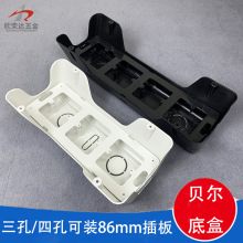办公桌过线盒可装86面板插座底盒桌底吊线槽塑料走线槽走线盒