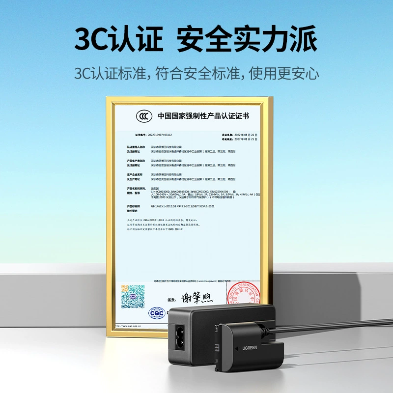 Совместимый аккумулятор для камер Canon, Ugreen (зеленая связь)