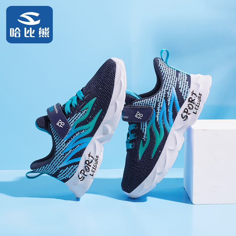 哈比熊品牌童鞋中大童休闲运动鞋韩版飞织女童鞋男童网布童鞋代发