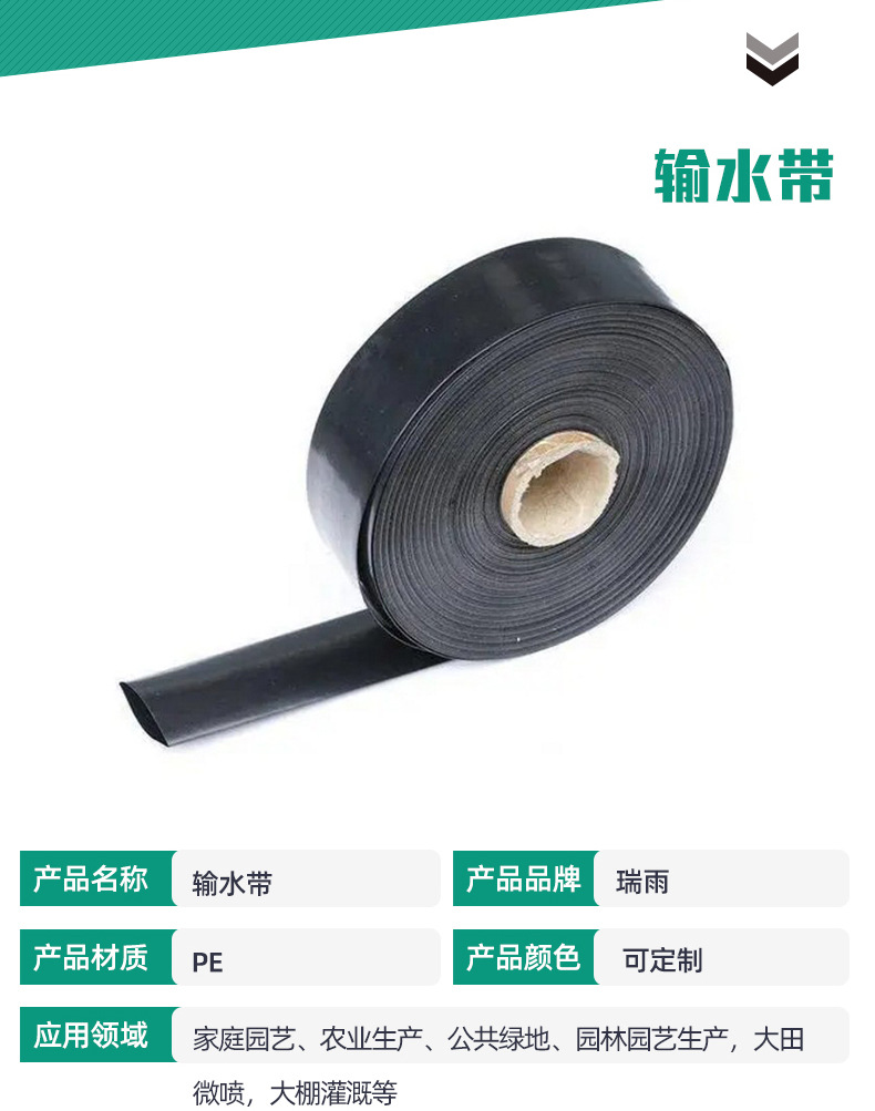 1輸水帶_02.jpg