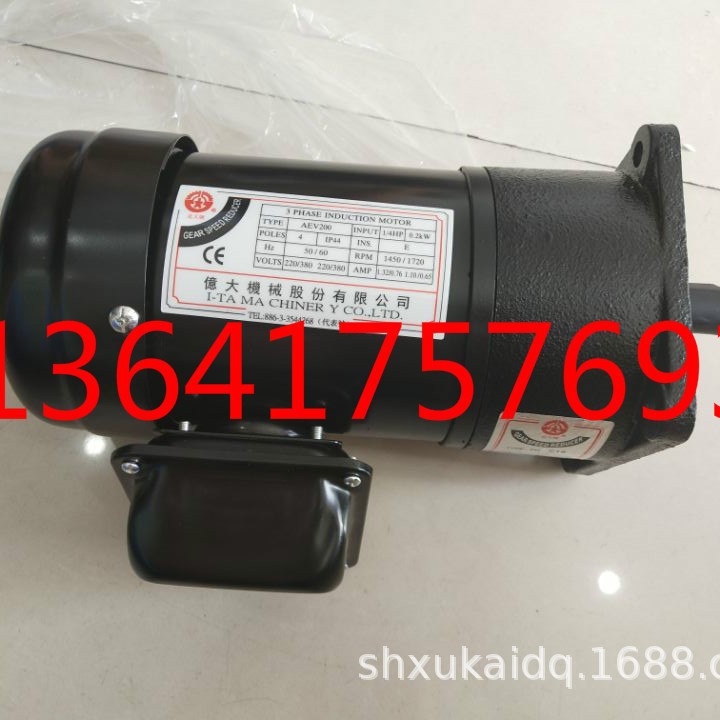 亿大机械排屑电机AVE200 FME18 1/4HP 1：100 北大牌减速马达