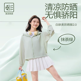 休闲裤;女式T恤;其他短外套