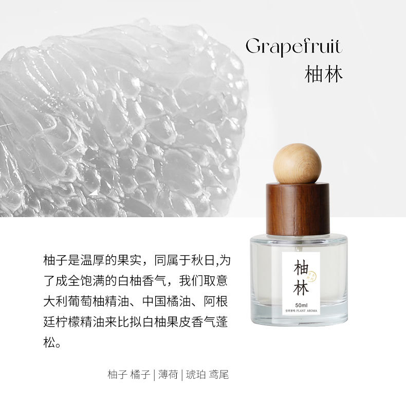 Car Aromatherapy Car Perfume Car High-End Fragrance Long-Lasting Fragrance Car Odor Removal Pregnant Women and Infants Can Use