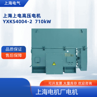 ���늙C YXKS4004-2 710kW�߉����ஐ��늄әC �L���S�д���