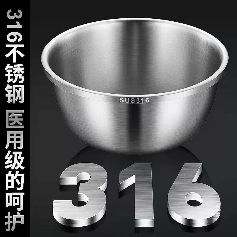 德国食品级不锈钢盆套装洗菜盆家用油盆厨房打蛋和面料理汤盆包邮