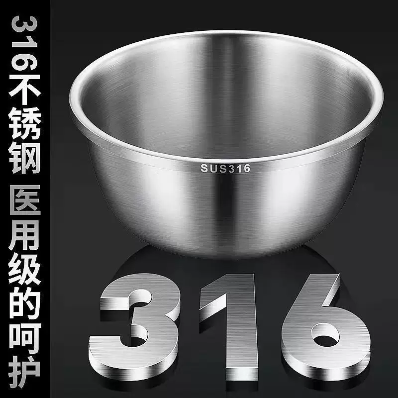 德国食品级不锈钢盆套装洗菜盆家用油盆厨房打蛋和面料理汤盆包邮