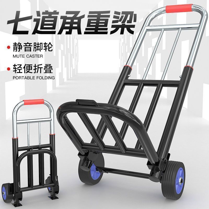 Household Cart Folding Carrying Trailer Portable Luggage Small Trolley Shopping Mall Shopping Shopping Cart Trolley