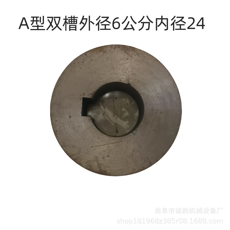双槽皮带轮电机轴轮A型双槽外径6公分挂三角带