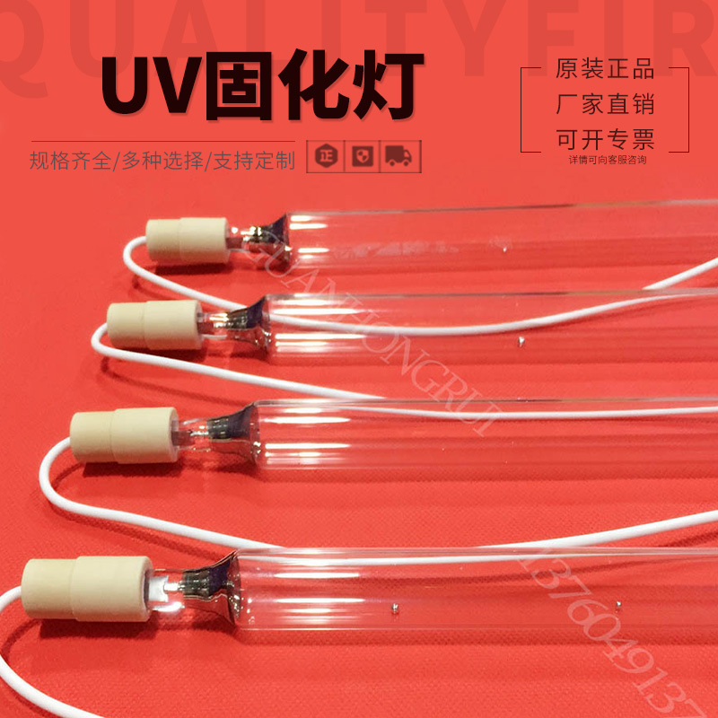 UV  3KW UV  550MM UV  ȭ  UV 뱤  UV  ȭ 