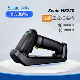 标签打印纸;条码扫描枪;条码打印机