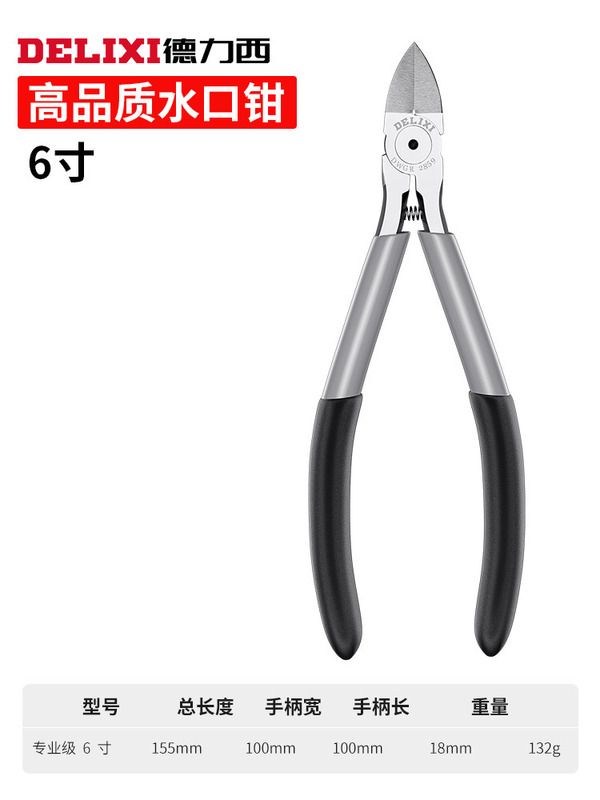 Delixi 斜めペンチ 6inch 電気技師専用ワイヤーカッター 偏心ペンチ 斜めペンチは鋼線を切断できます 鋼線カッター|undefined