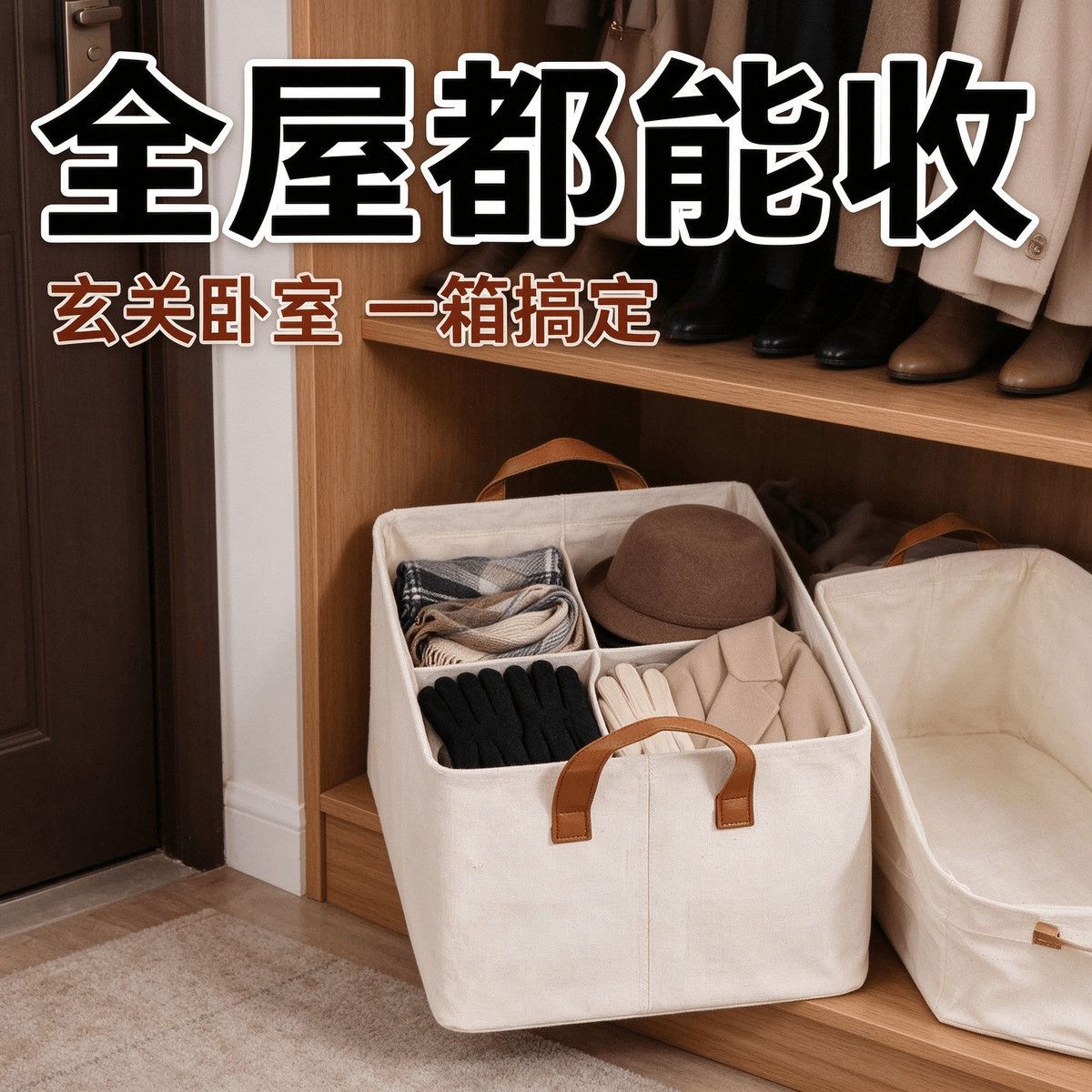 棉麻收纳盒折叠家用衣柜内衣袜子衣物分隔收纳盒橱柜杂物收纳框
