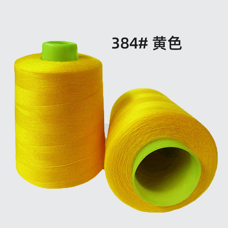 8000야드 384노란색