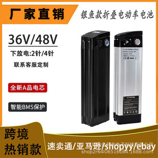 �����y�~��늄�܇�늳�36V48V����ɽ���ۯB����܇�ƿ�y�~�늳�