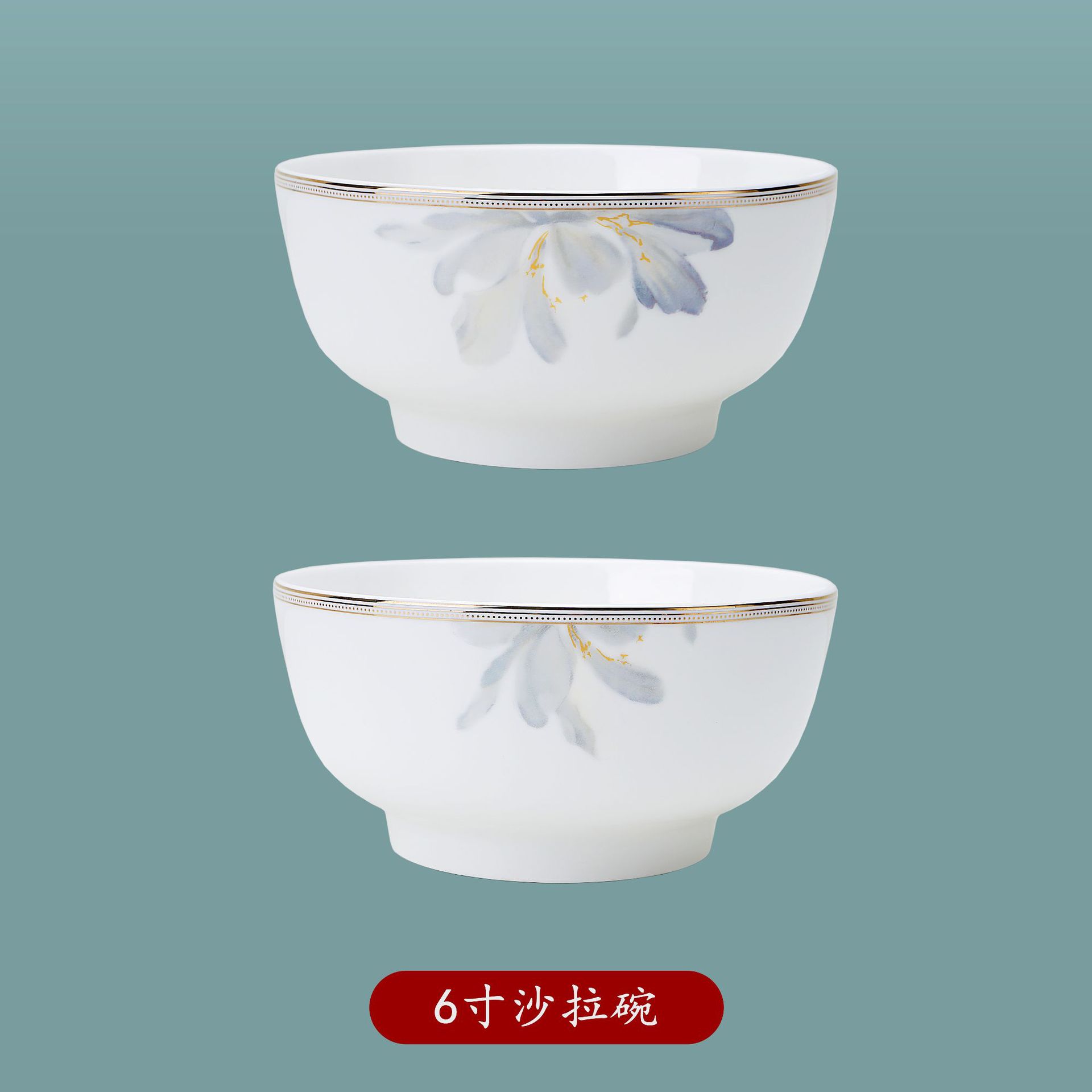 본차이나 6inch 샐러드볼(48팩)