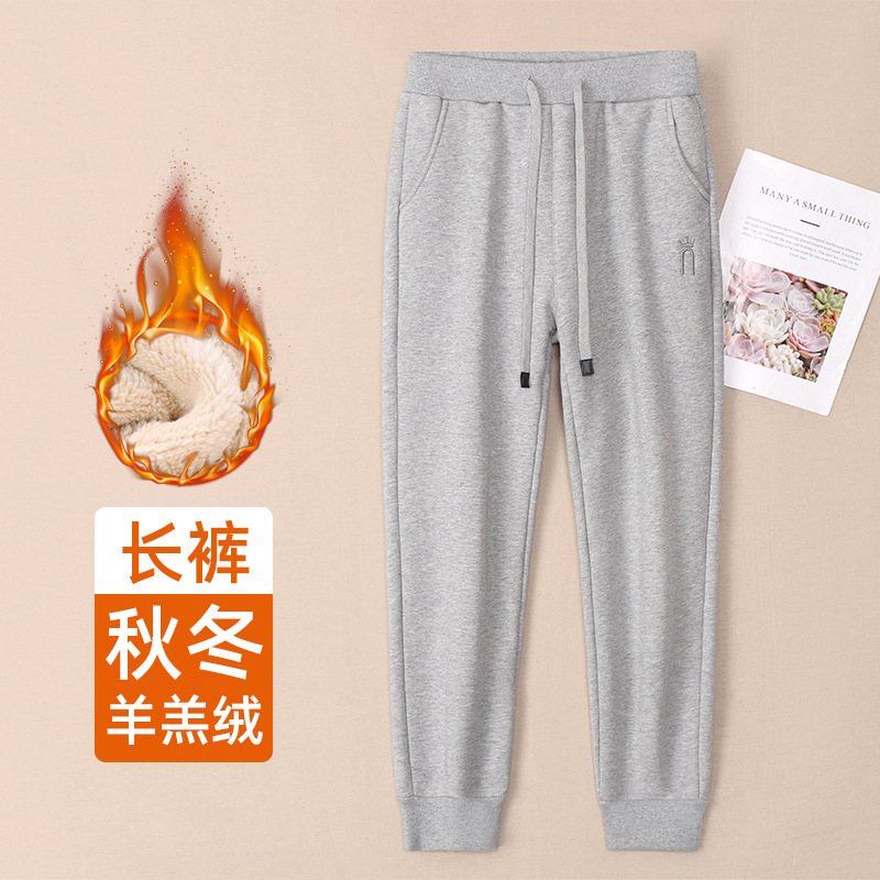 Warm trousers, fitted flashlight, loose fit