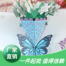 栀子花束3D立体贺卡母亲节纸质工艺品植物鲜花折教师节日礼物