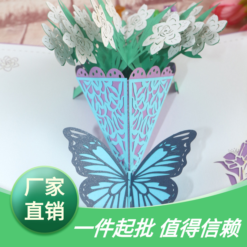 栀子花束3D立体贺卡母亲节纸质工艺品植物鲜花折教师节日礼物
