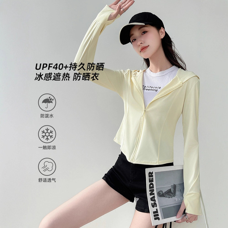 Hooded Women's Sun Protection Clothing, Anti-Uv, Summer Ice-Feel Breathable Skin Clothing, Outdoor Thin Sun Protection Clothing, Sports Jacket Hooded Women's Sun Protection Clothing, Anti-Uv, Summer Ice-Feel Breathable Skin Clothing, Outdoor Thin Sun Protection Clothing, Sports Jacket