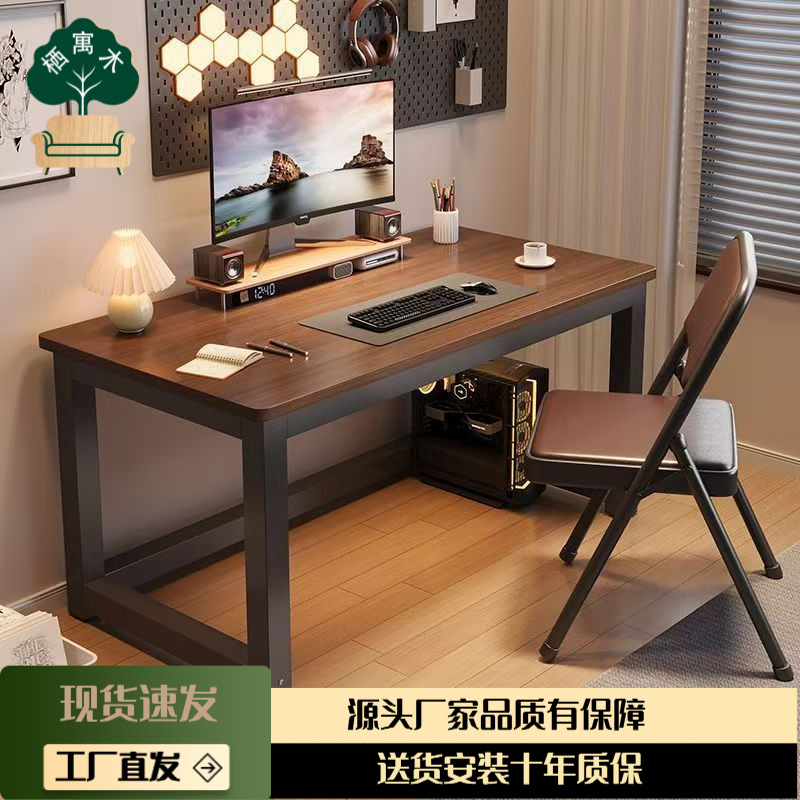 Computer Desk Bedroom Home Solid Wood Desk Student Study Desk Office Desk Modern Simple E-Sports Table Simple Table