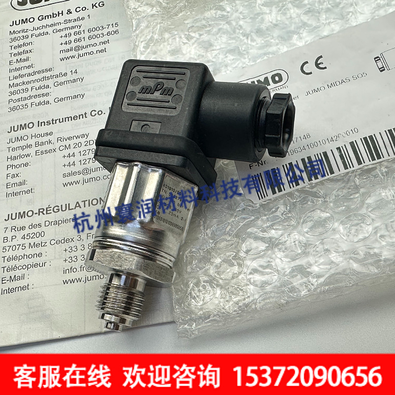 JUMO压力传感器MIDAS S05 401010/000 00517148 0-40bar 4-20mA