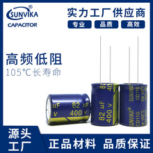 ֱ��400V늽���� 늽����82uf400v ���l����늽�������a�S��