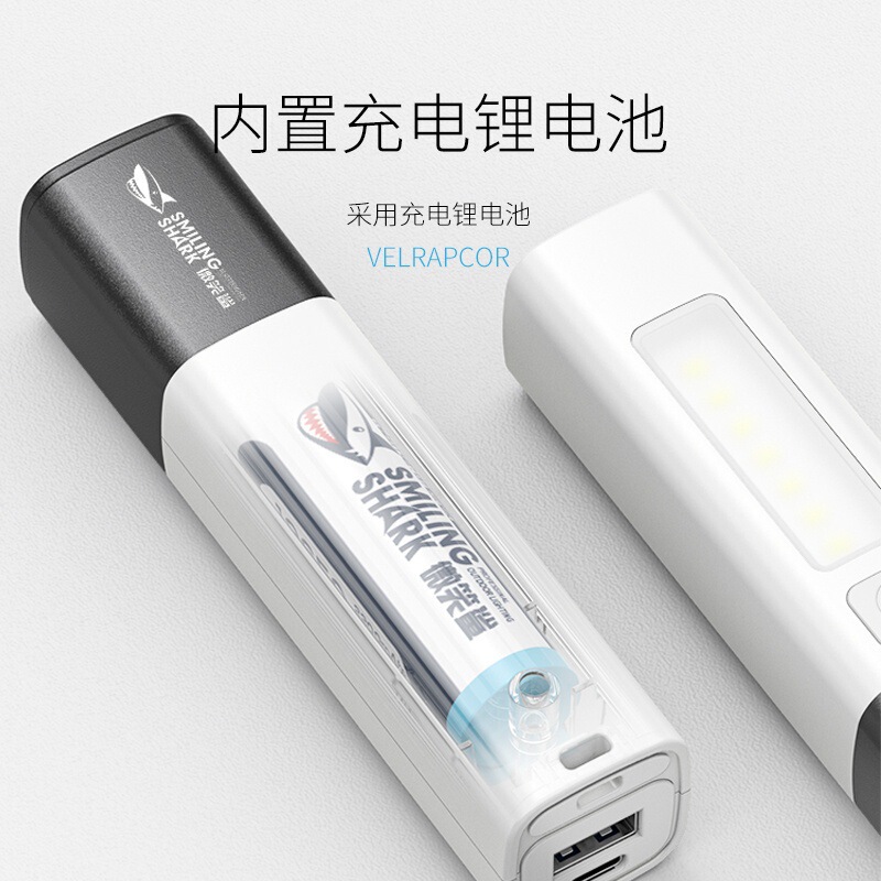 微笑鲨COB大泛光高亮小手电变焦远射迷你手电筒ABS便携手电筒|undefined